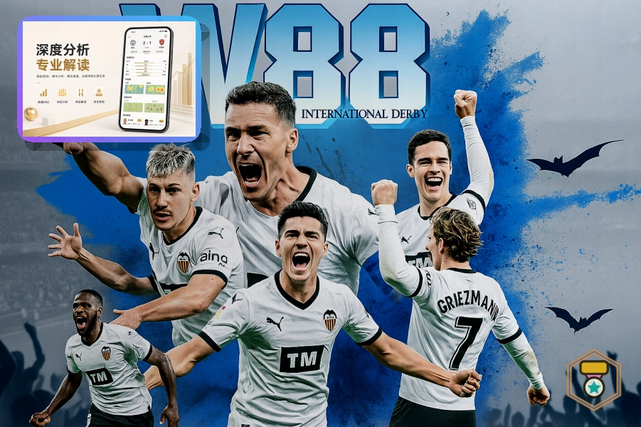 2026美加墨世界杯赛程与分组主视觉